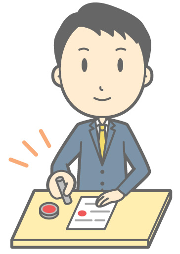 離婚届の証人代行(事務所の信頼性)|大石行政書士事務所(浜松市)